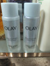 玉蘭油（OLAY）水乳護膚品套裝美白淡斑小白瓶化妝品補水保濕送女友老婆節日禮物 8】淡斑精華7ml*2 曬單實(shí)拍圖