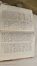 張璐醫學(xué)全書(shū)（第二2版）明清中醫全書(shū)大成中國中醫藥出版社 張氏醫通傷寒纘論傷寒緒論本經(jīng)逢原診宗三昧傷寒舌鑒書(shū) 曬單實(shí)拍圖