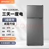 冰熊小冰箱家用小型122升迷你雙門(mén)冷藏冷凍宿舍租房用電冰箱 節(jié)能省電 122L上冷凍下冷藏 減霜 曬單實(shí)拍圖