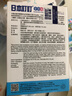 日本叮叮全效驅(qū)蚊貼防蟲貼 兒童適用PMD升級(jí)叮叮高制香港進(jìn)口18片 曬單實(shí)拍圖