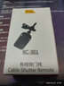 品色RC-301相機(jī)有線快門線定時(shí)拍攝攝影機(jī)械遙控按鈕適用佳能6d2單反5d4拍照R5尼康z(mì)6索尼a7m4配件適用 尼康Z9 Z8 D850 D810/A D800E 曬單實(shí)拍圖