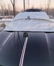 心夢(mèng)思紅旗HS5專用汽車防霜防雪防凍遮雪擋前擋風(fēng)玻璃罩用品車衣適用于 加大【三窗款-無標(biāo)】(送雪鏟+收納袋) 紅旗hs5 曬單實(shí)拍圖