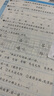 陽(yáng)光同學(xué) 2025秋新版 課時(shí)優(yōu)化作業(yè)數(shù)學(xué)二年級(jí)上冊(cè)青島版六三制 數(shù)學(xué)小學(xué)二年級(jí)上冊(cè)同步教材練習(xí)冊(cè)一課一練課時(shí)作業(yè)本單元期中期末檢測(cè) 曬單實(shí)拍圖