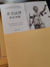 正版 11本套 法律英語證書lec考試用書 英美法律文化教程+術語雙解+法律英語視聽說+泛讀精讀閱讀與翻譯寫作教程+考試大綱+真題解析2017-2019 曬單實拍圖