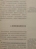 華爾街選股術 曬單實拍圖