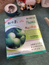 七味堂青皮核桃素染發(fā)劑清水黑發(fā)青核桃原液洗發(fā)水自己在家一支黑染 一盒體驗裝 收藏加購優(yōu)先發(fā)貨~ 曬單實(shí)拍圖