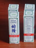 HK【香港直郵 原裝進(jìn)口】新加坡均隆驅(qū)風(fēng)油感冒傷風(fēng)鼻塞藥油風(fēng)油精薄荷腦肚痛頭痛 暈暈船嘔吐反胃 新加坡均隆驅(qū)風(fēng)油 57ml*6瓶裝 曬單實(shí)拍圖