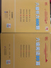 現貨包郵 備考2025年6月】張劍黃皮書(shū)英語(yǔ)六級真題試卷 六級閱讀80篇+英語(yǔ)六級聽(tīng)力600題聽(tīng)力英語(yǔ)六級黃皮書(shū) 曬單實(shí)拍圖