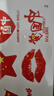 國慶節(jié)快樂貼紙臉貼幼兒園慶祝主題活動小貼紙防水創(chuàng)意旅行必備 國旗2號【2張18貼】 曬單實(shí)拍圖