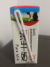 辉山（huishan）自有牧场纯牛奶 250ml*24盒 整箱装 3.1g乳蛋白 100mg钙 实拍图