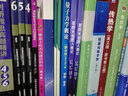 半導(dǎo)體科學(xué)與技術(shù)叢書：半導(dǎo)體物理學(xué) 曬單實拍圖