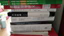 化學(xué)競賽教程(第四版)—高中第三分冊 曬單實(shí)拍圖