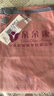 朵朵康防輻射服孕婦裝銀纖維吊帶內(nèi)穿防輻射衣服四季大碼防護馬甲 蝴蝶結(jié)粉紅裙 L 曬單實拍圖