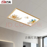 古鎮(zhèn)燈具鋁扣板燈300x600平板燈集成吊頂led燈30x60廚房衛(wèi)生間吸頂燈 家和雙魚(金框) 28W 300*600白光 曬單實(shí)拍圖