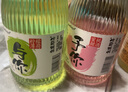 乳果那年水果酒淺予系列紅西柚酒莫吉托女士低度甜酒微醺果酒伴手禮260ml 淺予系列組合裝（4種口味各1瓶） 曬單實(shí)拍圖