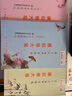 2025屆新版 五年上海中考語文模擬卷大觀 含文言詩文 記敘文 說明文 議論文考題精選 三本套裝+答案 一模二模試題精選 光明日?qǐng)?bào) 曬單實(shí)拍圖