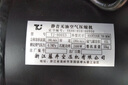 飛豹（FEIBAO）低音無(wú)油空壓機(jī)大型工業(yè)級(jí)大功率空氣壓縮機(jī)工廠車間水包砂真石漆 3X800W-65L-2400W全銅線 曬單實(shí)拍圖
