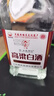 明慶昌酒坊高粱白酒500ml52度山東臨沂純糧食酒濃香型1瓶/2瓶禮盒裝 52度高粱酒2瓶禮盒裝 曬單實(shí)拍圖