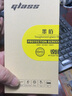 墨佰 適用蘋(píng)果12防窺鋼化膜iPhone12Promax手機膜mini全屏覆蓋防偷窺高清防爆保護貼膜 蘋(píng)果12mini【陶瓷防窺膜】2片裝 曬單實(shí)拍圖