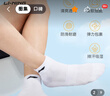 李寧足球襪中長(zhǎng)筒襪男款過膝運(yùn)動(dòng)襪成人兒童防滑毛巾底比賽訓(xùn)練襪子 標(biāo)準(zhǔn)黑/標(biāo)準(zhǔn)白 M（適合腳碼36-39） 曬單實(shí)拍圖