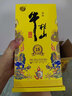 牛欄山北京二鍋頭 百年特釀15 10小黃龍 濃香型白酒 500ml 15年 42度500ml*2瓶 曬單實(shí)拍圖