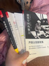 【鳳凰空間】（全3冊）《隱藏的秩序》+《街道的美學(xué)（上下冊）》+《外部空間設計》 日本建筑 城市設計 建筑大師 景觀(guān)設計 園林景觀(guān) 建筑 建筑設計 書(shū)籍 空間設計 建筑書(shū) 設計師 曬單實(shí)拍圖