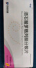[今怡]酒石酸羅格列酮分散片 4mg*24片 5盒裝 曬單實(shí)拍圖