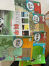 新華書店正版初中2二8八年級上冊科學(xué)課本教材教科書浙江教育出版社初二八年級上冊浙教版科學(xué)課本 曬單實(shí)拍圖