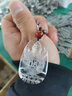 天然白水晶黃水晶千手觀音菩薩屬鼠本命佛阿彌陀佛守護神吊墜 生肖屬?；⑻摽詹仄兴_ 白水晶 曬單實拍圖
