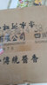 潭酒 醬香型白酒 糧食酒 大曲坤沙醬酒純糧酒 臻釀30 龍年紀(jì)念酒 53度 500mL 6瓶 整箱裝（附禮品袋） 曬單實(shí)拍圖