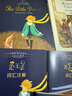 小王子+老人與海+月亮與六便士（英文版原版 世界經(jīng)典文學名著 大學生初中生英語暢銷小說課外讀物 套裝共3冊） 曬單實拍圖