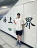 IZEXX260克重磅質(zhì)感純色T恤男圓領(lǐng)寬松時(shí)尚簡(jiǎn)約休閑百搭短袖IT01白色XL 曬單實(shí)拍圖