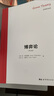 博弈論  世界博弈論經(jīng)典(英文版） 曬單實拍圖