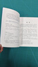 網(wǎng)絡(luò)安全保護(hù)平臺建設(shè)應(yīng)用與掛圖作戰(zhàn) 曬單實(shí)拍圖