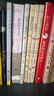 村上春樹(shù)：旋轉木馬鏖戰記 小說(shuō) 雙11大促 曬單實(shí)拍圖