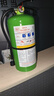 金槍魚(yú)水基滅火器3L/6L/9L手提式2025新國標泡沫型南消家用車(chē)載商用商鋪倉庫店鋪驗收可用消防認證資質(zhì)齊全 25年新國標3L水基滅火器*2具 曬單實(shí)拍圖