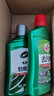 龜牌（Turtle Wax）汽車(chē)去污蠟硬殼劃痕蠟清潔蠟車(chē)漆去油膜污漬去鳥(niǎo)屎樹(shù)膠蟲(chóng)漬上光蠟 劃痕蠟+去污蠟 曬單實(shí)拍圖