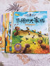 小牛頓科學(xué)館科普繪本3-6-9歲寶寶睡前故事書兒童百科全書十萬個(gè)為什么幼兒版全10冊小牛頓問號(hào)探尋 正版 曬單實(shí)拍圖