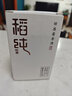 稻純53度醬香型高度白酒糧食酒水 53度 100mL 1瓶 曬單實(shí)拍圖