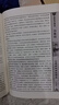 【完整無刪減】山海經(jīng)正版原著全套原版全注全譯版學(xué)生青少年成人版珍藏版文言文白話文版三海經(jīng)畫冊(cè)中華書局插畫版觀山海典藏版 導(dǎo)讀注釋譯文疑難字注音 原版古本插圖 曬單實(shí)拍圖