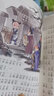 論語 彩圖注音版 一二三年級小學生課外閱讀經典叢書 北教小雨 小書蟲閱讀系列 曬單實拍圖