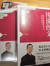 傳說作文(初中版)/傳說書系 林傳澤 曬單實拍圖
