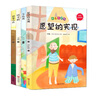 全4冊神筆馬良二年級必讀正版注音版快樂讀書吧下冊讀讀兒童故事七色花愿望的實現(xiàn)怪手杖閱讀課外書老師推薦人教版下學期 曬單實拍圖