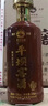 平壩窖酒2021年平壩窖酒金典窖藏醬香型白酒53度 貴州名酒 53度 500mL 1瓶 禮盒裝2021年 曬單實拍圖