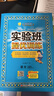2025秋新版實(shí)驗(yàn)班提優(yōu)訓(xùn)練一二三四五六年級上下冊語文數(shù)學(xué)英語人教版外研譯林青島蘇教北師大冀教小學(xué)同步訓(xùn)練習(xí)冊專項(xiàng)訓(xùn)練作業(yè)本 【二年級上冊】 【1本】語文（人教版） 曬單實(shí)拍圖