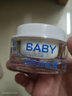 百靈花多肽Baby抑菌膏寶寶紅癢嬰幼兒熱痱子紅屁屁奶蘚過敏無激素修護霜 寶寶肌膚紅癢痱子抑菌膏1盒30克 曬單實拍圖