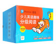 點(diǎn)讀版培生少兒英語(yǔ)趣味分級閱讀提高篇全60冊7-12歲幼兒童自然拼讀高頻詞匯英語(yǔ)學(xué)習繪本有聲伴讀睡前英文故事圖畫(huà)書(shū) 點(diǎn)讀書(shū) 發(fā)聲書(shū) 有聲書(shū) 早教發(fā)聲書(shū)  曬單實(shí)拍圖