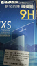 魅奈適用iQOOZ9/Z9x鋼化膜防窺vivo iQOO Z9Turbo/+手機(jī)膜長(zhǎng)續(xù)航版高清防指紋全屏防爆手機(jī)保護(hù)貼膜 Z9Turbo/+【電競(jìng)級(jí)】磨砂膜*2片裝 ~ 曬單實(shí)拍圖