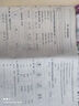 【2元起】簡易通全優(yōu)卷優(yōu)學(xué)沖刺100分語文數(shù)學(xué)英語123456一二三四五六年級上冊全國通用版人教版單元期中專項期末卷舉一反三同步教材 語文+數(shù)學(xué) 二年級上冊 曬單實拍圖
