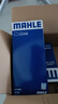 馬勒/MAHLE 濾芯濾清器保養(yǎng)套裝 【三濾】 機油濾+空氣濾+空調(diào)濾  適用于 本田七代 八代 九代 十代 十一代雅閣 曬單實拍圖